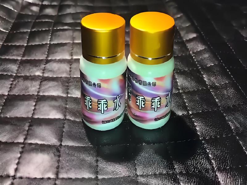 女士专用红蜘蛛6650-g0kB型号